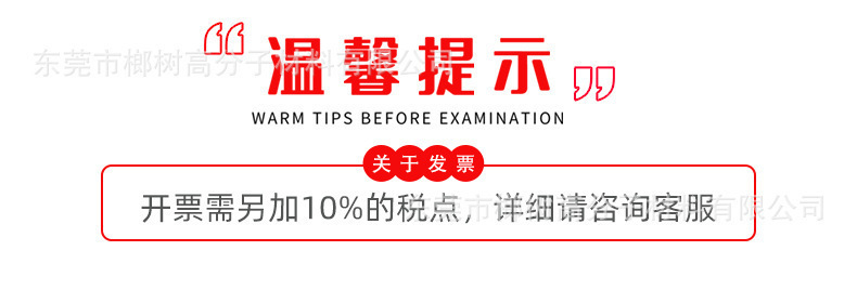 一键复制_20220312081920