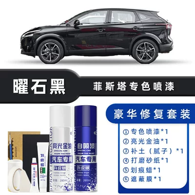 Avtomobil boya qələmləri, White Gold Paint Phyllite Gray - color-classification-obsidian-black-luxury-repair-free-soil-scratch-wax-masking-film-tools