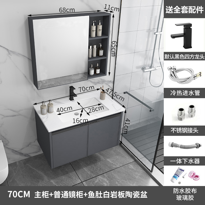 Gabinete de baño de aluminio de espacio de cerámica integrado baño Baño gabinete de baño lavabo combinación de lavabo