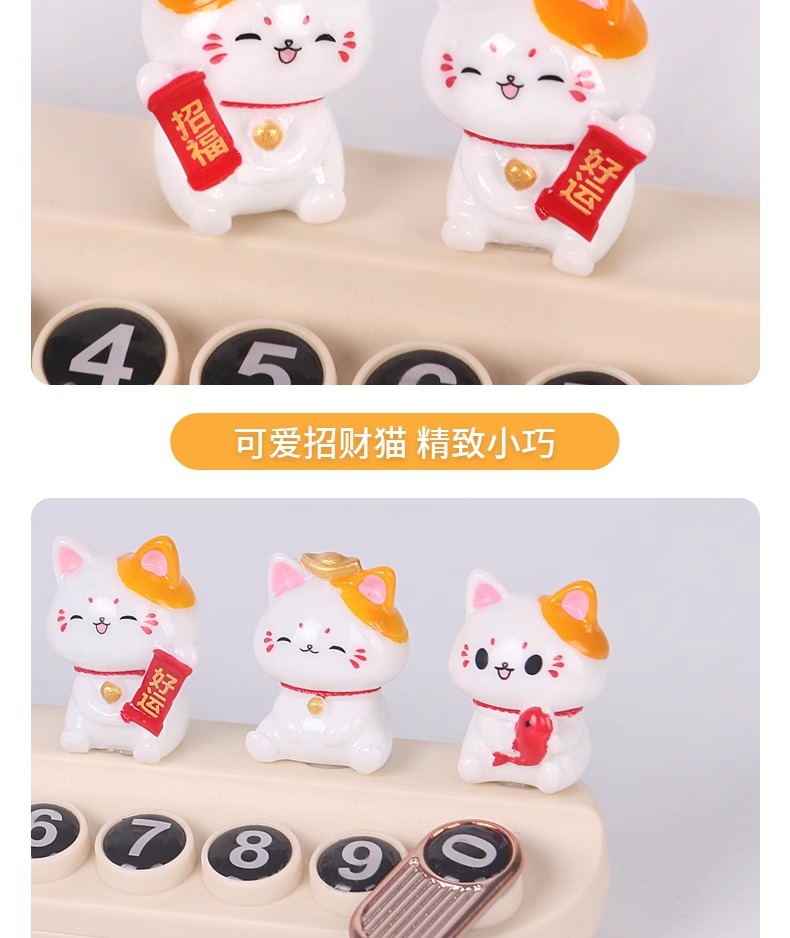 Decoration Number Plate, Mobile Phone Temporary Parking Plate, Car Car Phone Plate for Men and Women, Lucky Cat Supplies