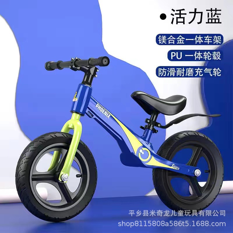 12-inch 22 styles magnesium alloy [vital blue] integrated inflatable wheel