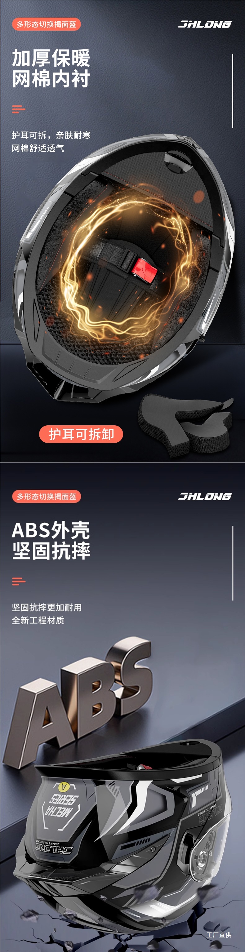 Junhaolong 3C Certified Flip-Up Helmet for Men and Women, Suitable for All Seasons, Motorcycle Riding Safety Helmet with Built-In Bluetooth Headset