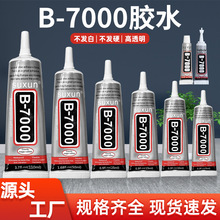 b7000�zˮ��������ľ�Ĺ�ˇƷ�c���Ļ�ޏ͸ɻ�������֬����zˮ