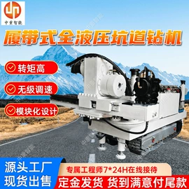 矿山施工设备;矿业输送设备;矿用提升设备