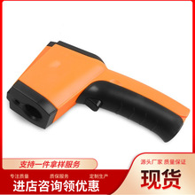 厂家矿用红外测温仪 便于操作矿用本安型多功能红外测温仪