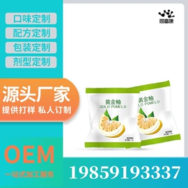 金桔类制品;鱼胶/花胶;代餐粉