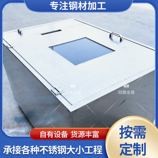 ���P�ˮ�䶨��304����ƽ��ˮ�� ����ˮ����Ã�ˮ�������