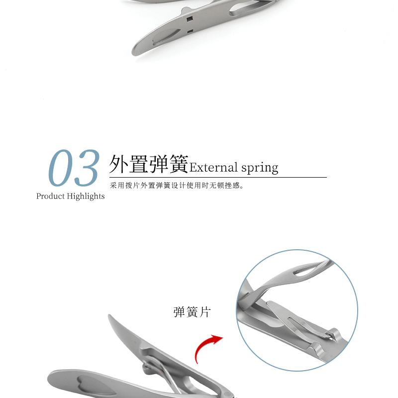 防飞溅指甲钳Z-005_08.gif