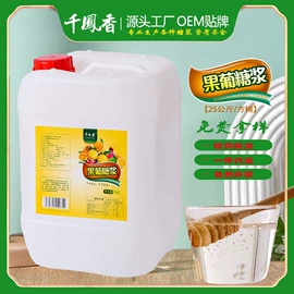 糖类;烘焙辅料类;奶茶