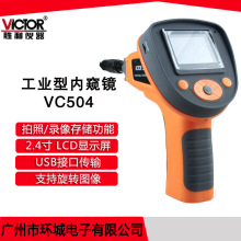 ����VC504 2.4�繤�I�ȸQ�R ���Ͳ�ȸQ�R�ܵ��z�� �������