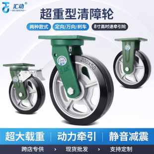 ���������φ�݆���������Fо�f��݆8�����݆��200mm�_ƽ���z݆