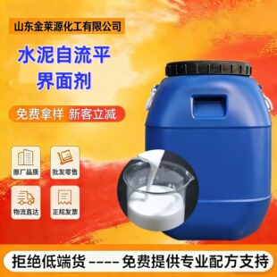 ���愩�������ӹ̄�ʯ�������ˮ���B͸���̻�ˮ������ƽ���愩