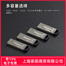 ��ʿ�DDTKN����32G64G128G 256G 512����U�Pusb3.2 ����U�P�x200M