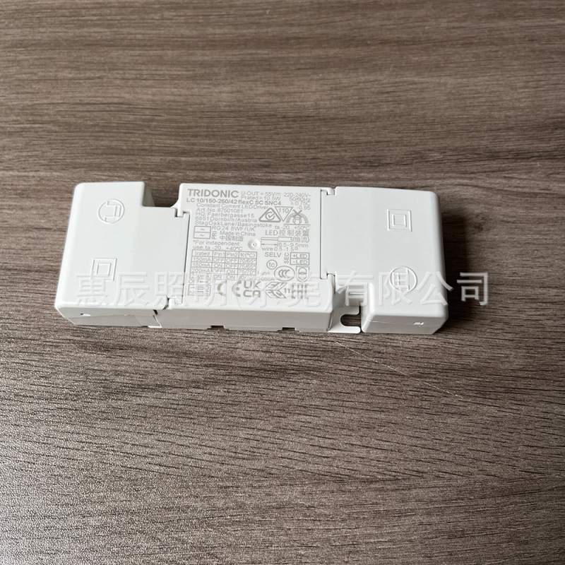 Tridonic Rui ハイパワー LED ライト ドライバー Fire Bull LC 10W17W25W36W42W SNC4|undefined
