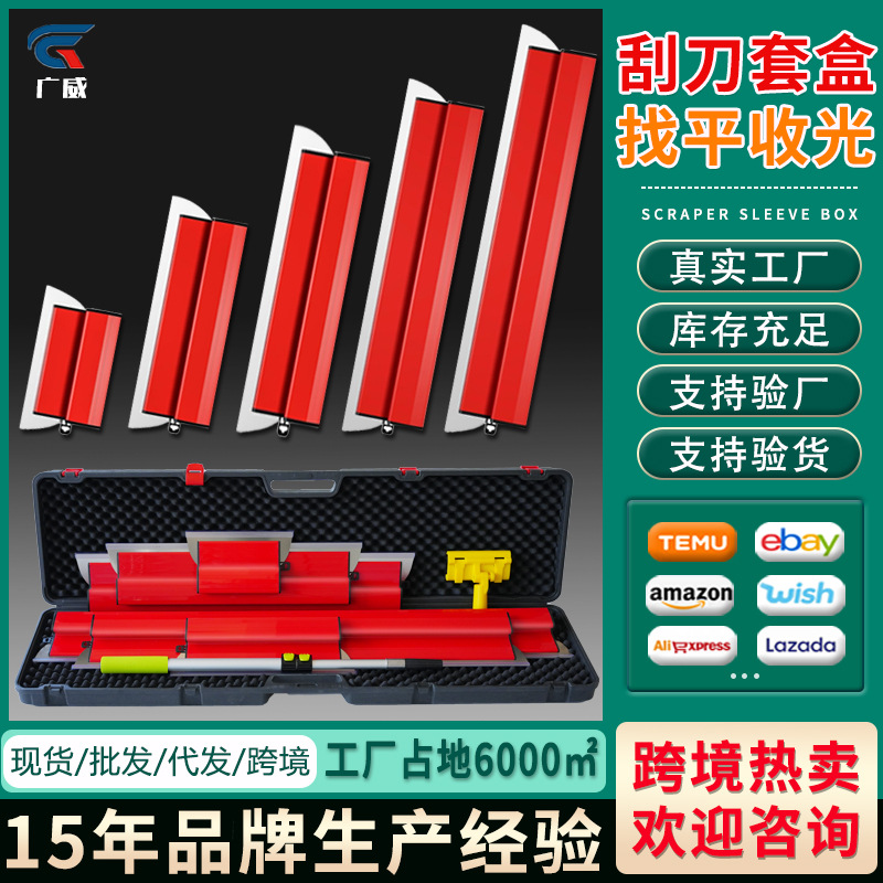15cm-120cm lote de cenizas para encontrar un raspador grande plano, juego de herramientas de masilla, raspador de acero inoxidable, raspador grueso