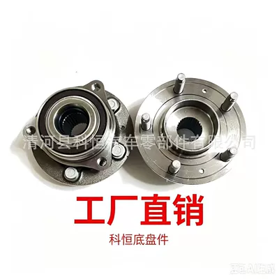 13544843 13526966 13506775 13588470 13583478 90905107 (Bearing)