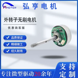 微型电动机;机械用电动机;电动车电动机