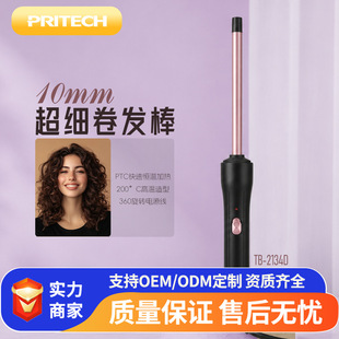 ��ë�����l���C�l��9mmС�����������13mm�־àC�l���þ��l����