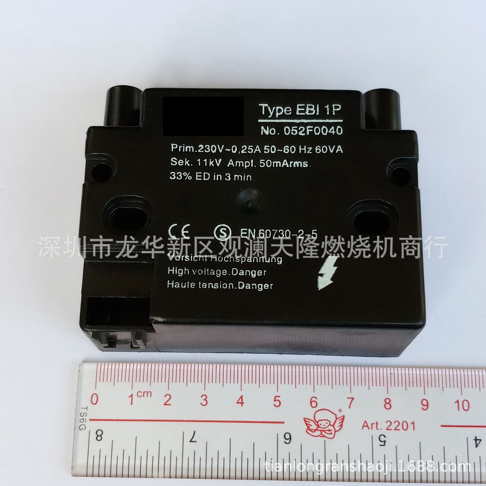 销售国产EBI 1P No.052F0040 33% 11KV燃气单极高压点火器 Danfos