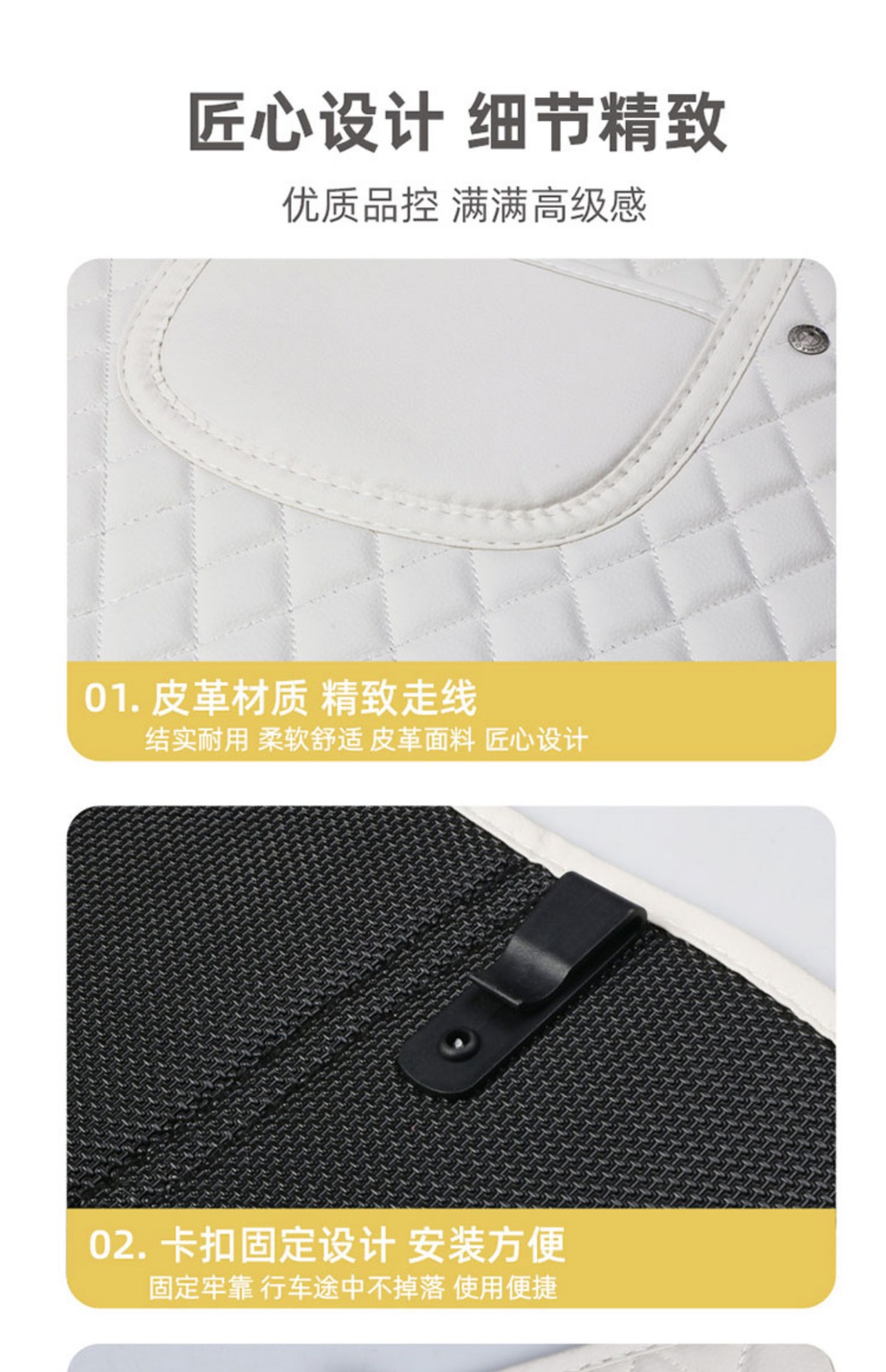 Cute Mickey Car Rear Anti-Kick Pad Universal Back Kids Safety Seat Anti-Wear Pad Car Seat Back Decoration