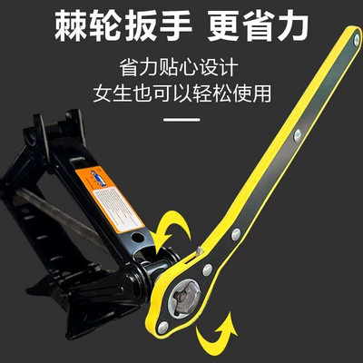 Yi Yi car hand Jack Car jack