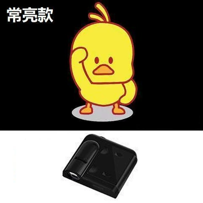 cartoon welcome lamp battery car – Other lights - little-yellow-duck