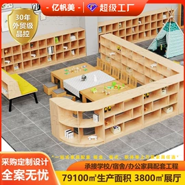 学校课桌椅;铁艺/钢木床;其他家具