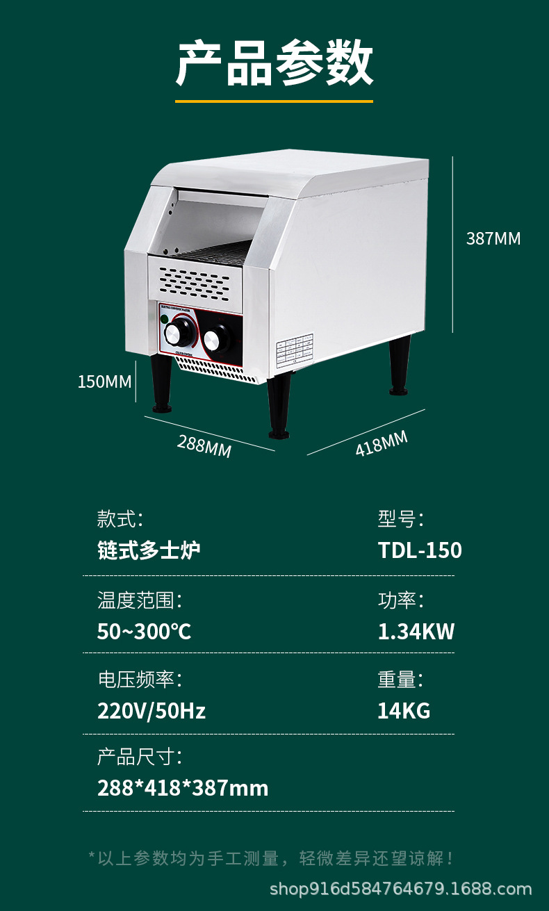 多士炉_09.jpg