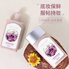 Macylure Hydrating Pore-Catching BB Cream with Concealer