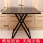 四方家用吃饭可折叠小餐桌