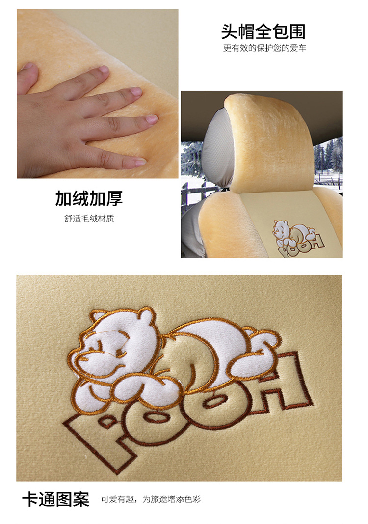 Cross-border hot-selling car seat cushion winter plush warm seat cushion fully surrounded winter car padded wool cushion universal seat cover