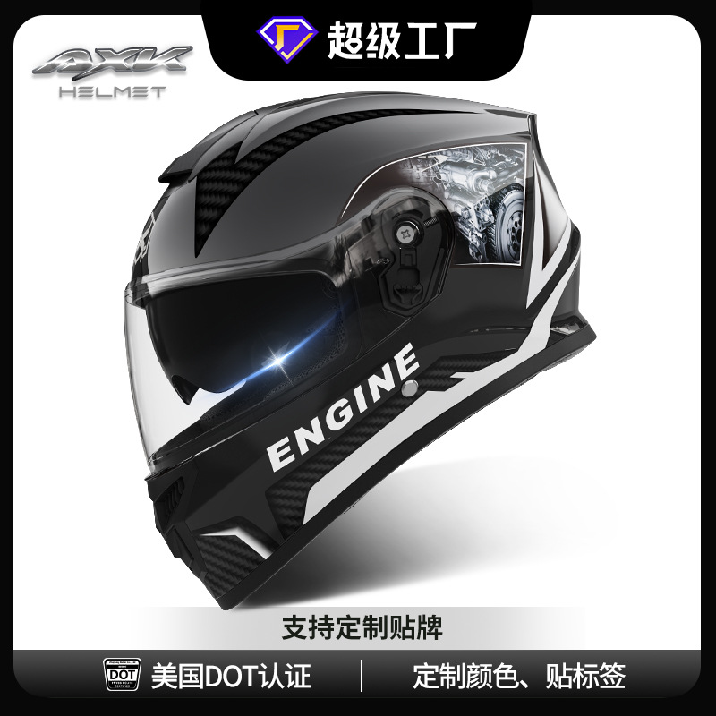Casco de motocicleta eléctrica transfronteriza AXK-motor personalizado para hombres, casco completo de motocicleta, cuatro temporadas de invierno para mujeres.