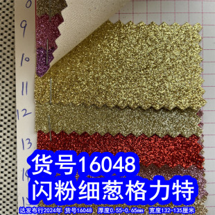 16048#�W�ۼ��[�����ء����[�۸����ؼ�ɳ�۸�����
