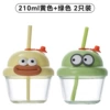 Yellow + green two-pack