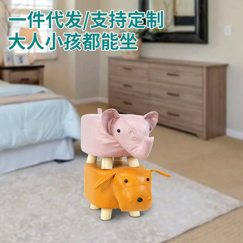 Factory wholesale small stool, shoe-changing stool, cartoon animal stool, technology fabric elephant stool, logo printing available