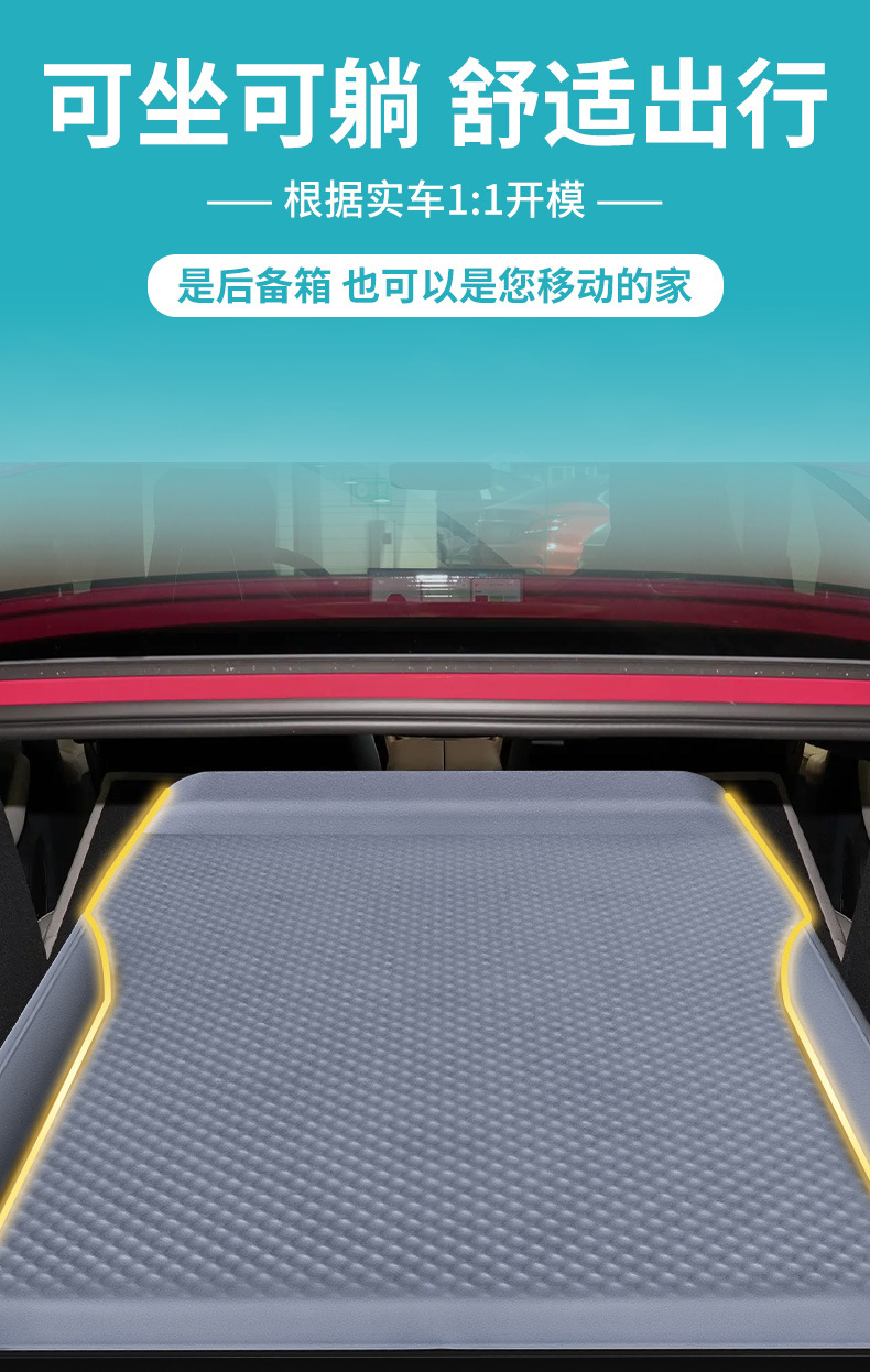 Suitable for Su7 Car Mattress Xiaomi Suqi Trunk Inflatable Bed Su Car Rear Sleeping Pad Sleeping Artifact