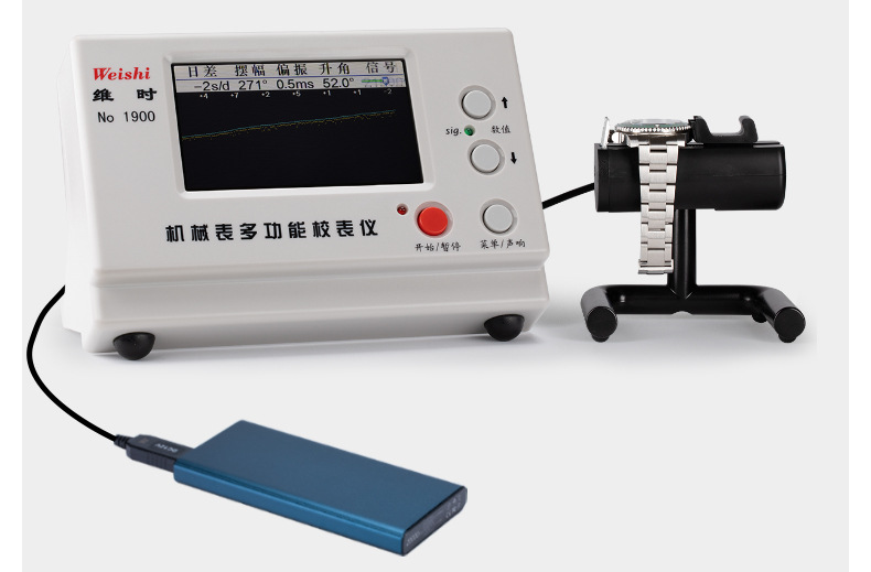 MTG-1900-手表检测仪_02