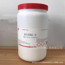 ������ù����ˮ ����������ˮ�� CAS:7177-48-2�᠖���Ќ��ԇ��