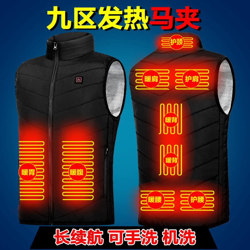Семнадцатая зона интеллектуальный жилет мужской зимний электрический нагрев одежды SUB Трансграничная постоянная температура жима 9 зона 15