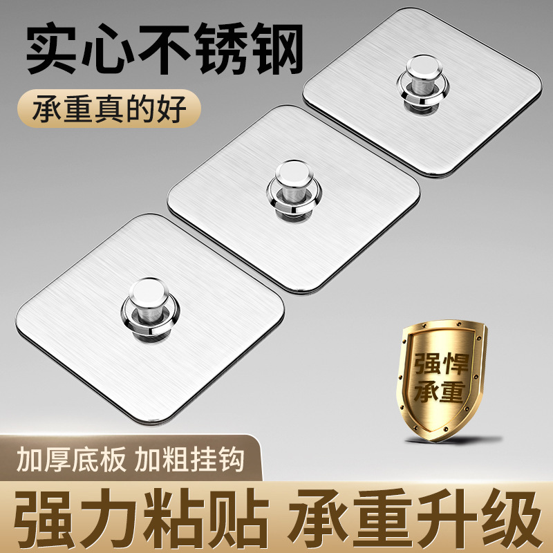 Hanging painting artifact stainless steel punch-free hook traceless nail strong load-bearing photo frame wedding photo Special hanging painting nail Hanging painting artifact stainless steel punch-free hook traceless nail strong load-bearing photo frame wedding photo Special hanging painting nail