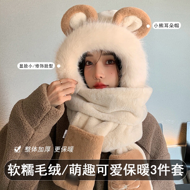 小熊帽子女秋冬2025围巾手套连帽加绒保暖围脖一体三件套加厚|undefined