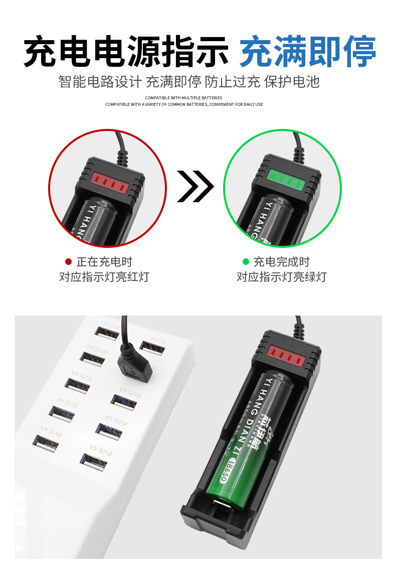 单槽YH-006充电器_08