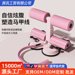 EVA防滑拖鞋