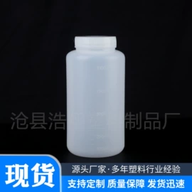 塑料瓶、壶;塑料包装杯;化妆品包装