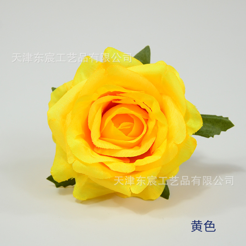 노란색