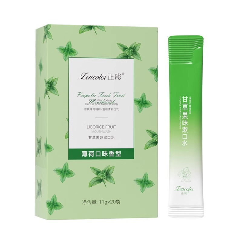 水果味漱口水口气清新呵护牙齿牙龈护理便携式清洁口腔漱口水|undefined
