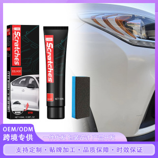 Eelhoe Car Scratch Scratch Polishing Paste Paint Cleaning Decontamination Wax Scratch Care Car Wax Renovation Paste