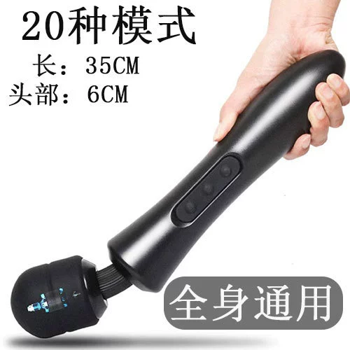 Charging upgrade model—large size (B model) black 20 modes—8 gears