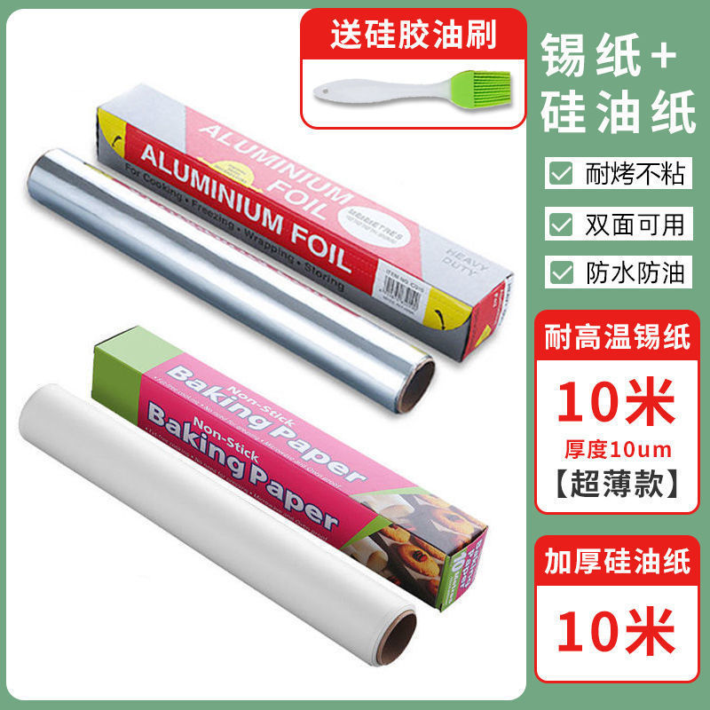 10m + 10m 오일 페이퍼 + 오일 브러시-10 마이크론 [초박형 모델]