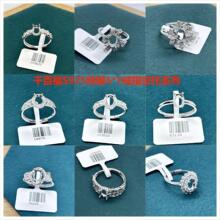 s925����������Բ��5*7�����Ƕ��ָdiyʱ�п��г���ֱ������